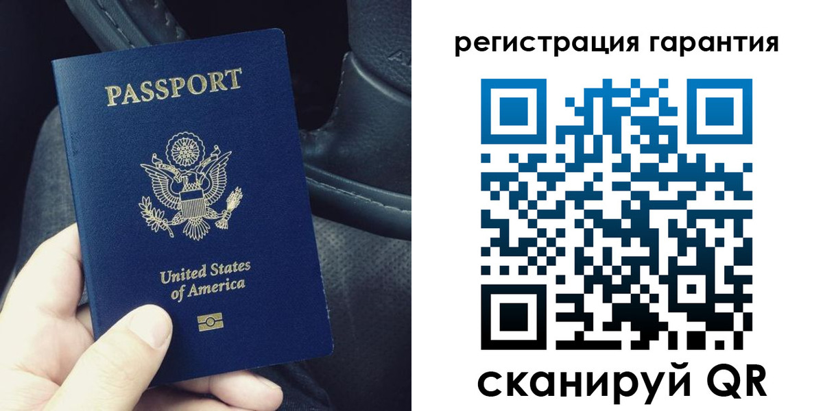 прописка регистрация в Белоярске