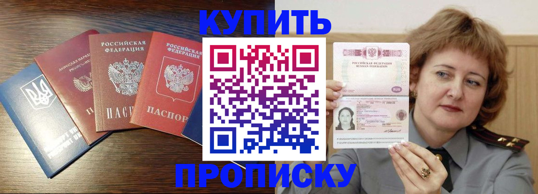 временная регистрация госуслуги в Белоярске