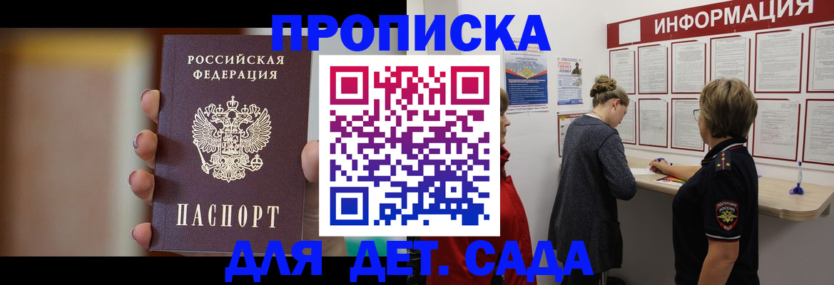 найти адрес прописки в Белоярске