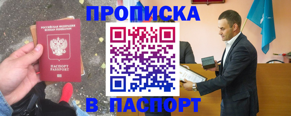 регистрация для школы в Белоярске
